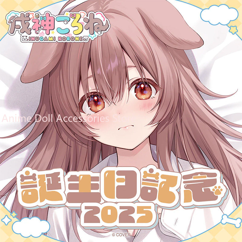 Anime Cosplay Otaku - Hololive Vtuber Inugami Korone Anime Dakimakura
