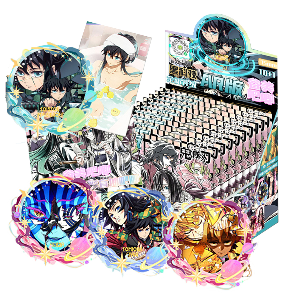 Anime Cosplay Demon Slayer - Demon Slayer Rare Collection Cards Children's