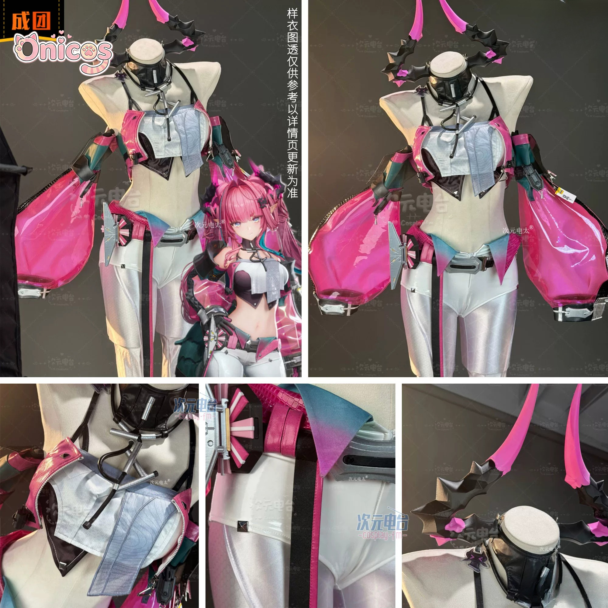 Anime Cosplay Costumes - Game Arknights: Endfield Yvonne Cosplay Costume