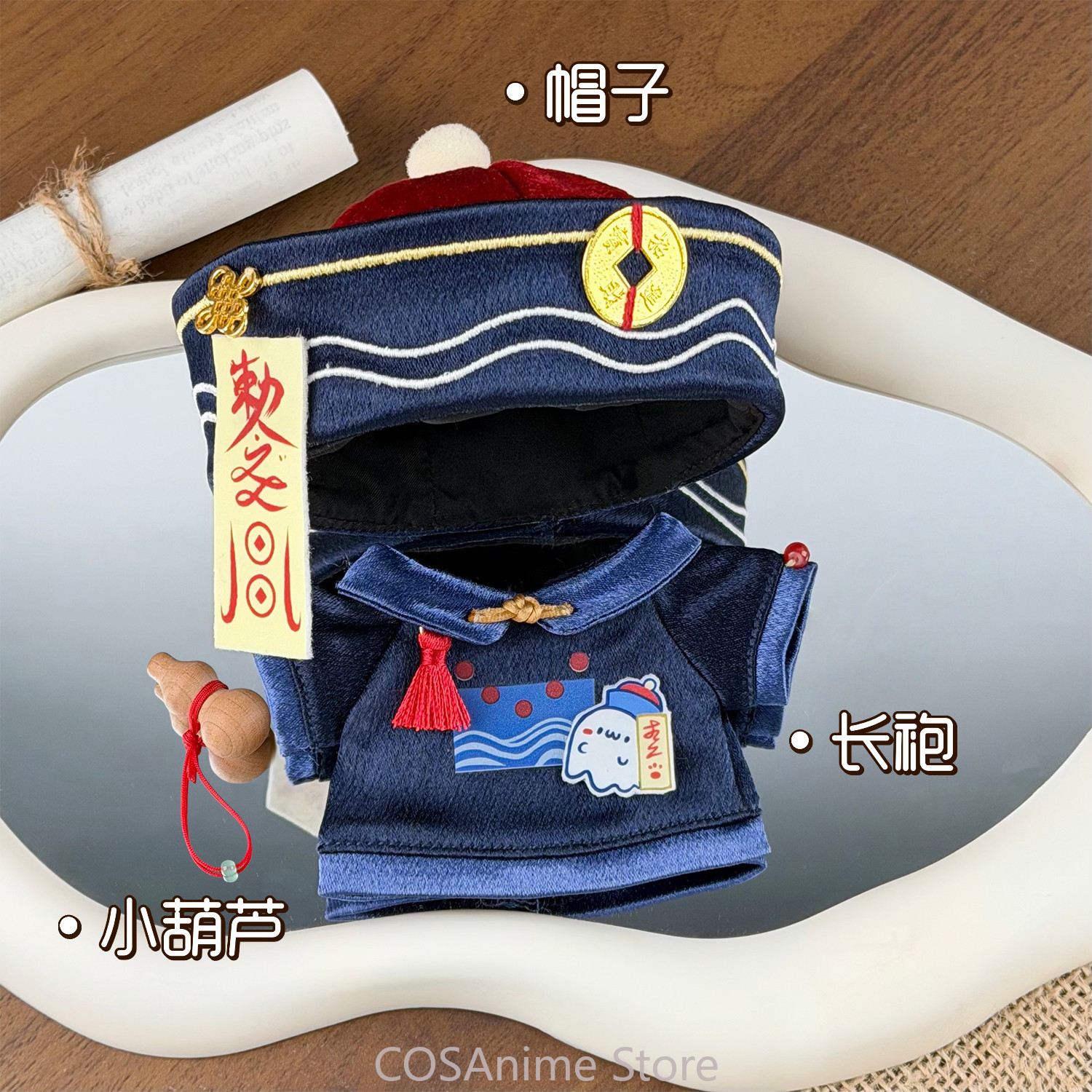 Anime Cosplay Bodysuit - 10cm Plush Nuigurumi Body Clothes No