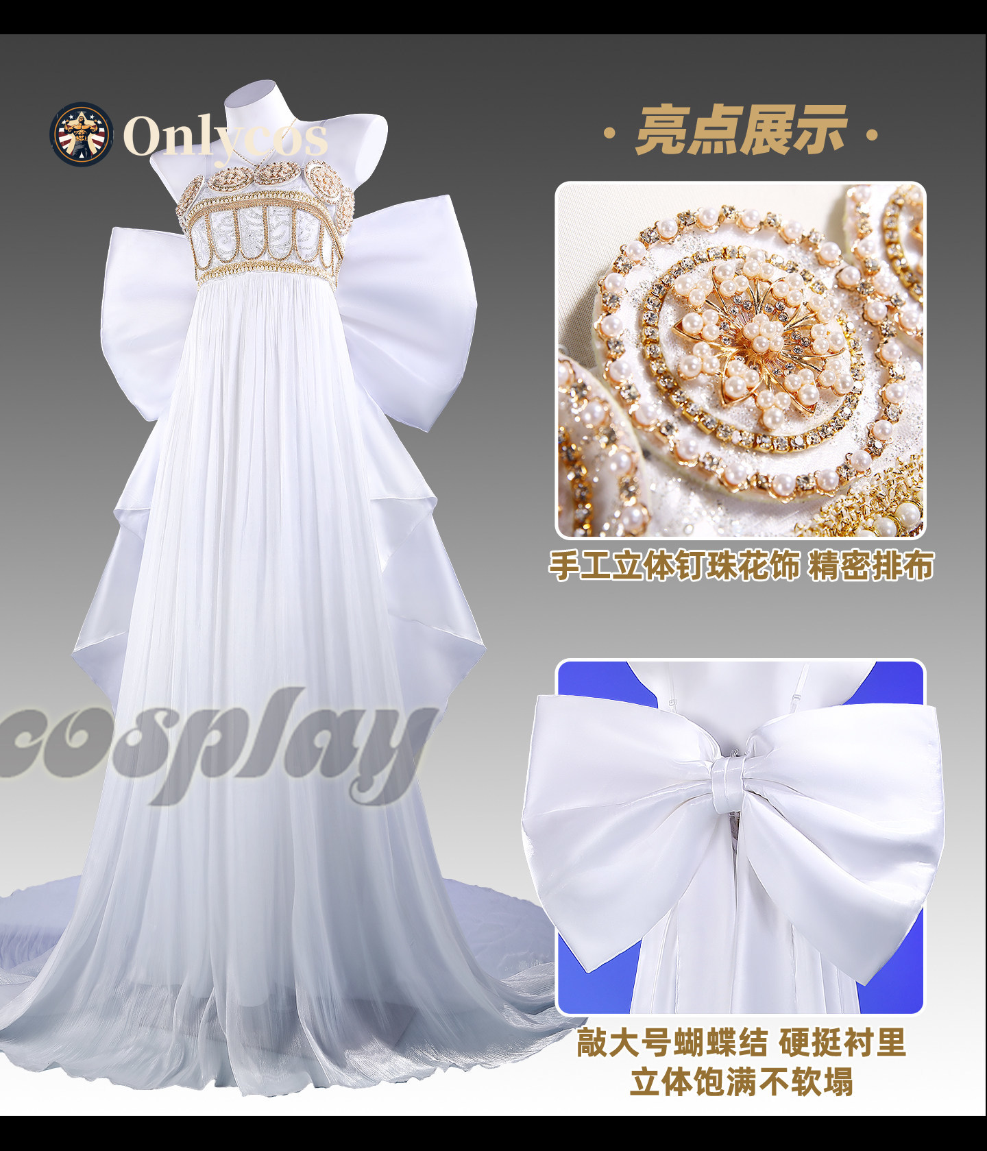 Anime Cosplay Costumes - Sailor Moon Queen Serenity Cosplay Costume