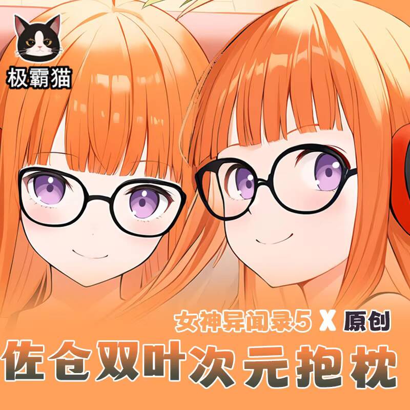 Persona  5 P5 Anime Futaba Sak - Anime Cosplay Otaku บทวิจารณ์และราคา