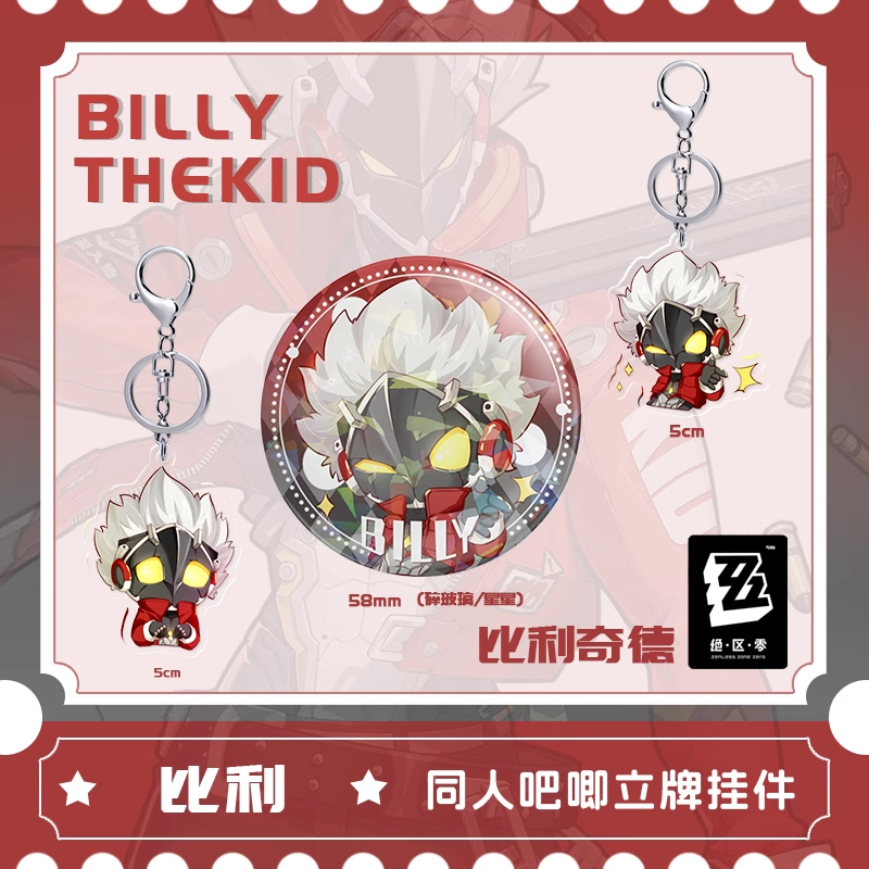 Zenless Zone Zero Billy The Ki - Cosplay Zone Anime Friends บทวิจารณ์และราคา