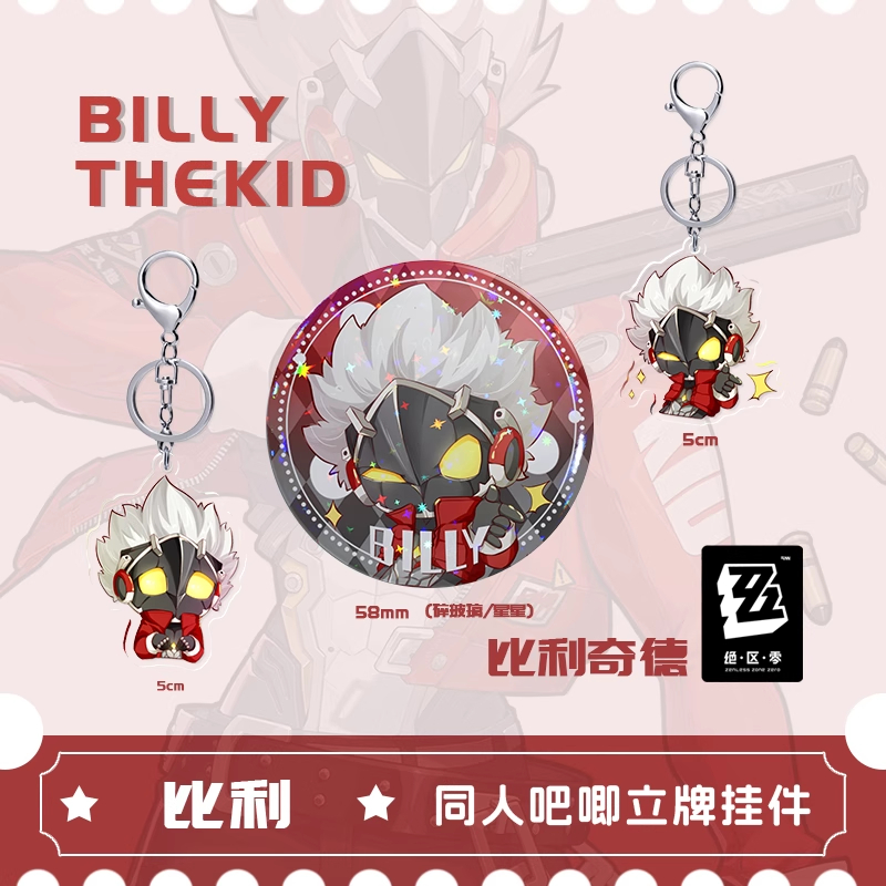 Zenless Zone Zero Billy The Ki - Cosplay Zone Anime Friends บทวิจารณ์และราคา