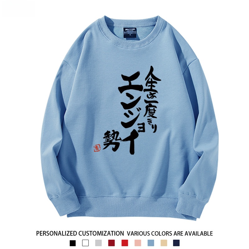 COS Play Hoodie Double Le Plum - Anime Cosplay Quotes บทวิจารณ์และราคา