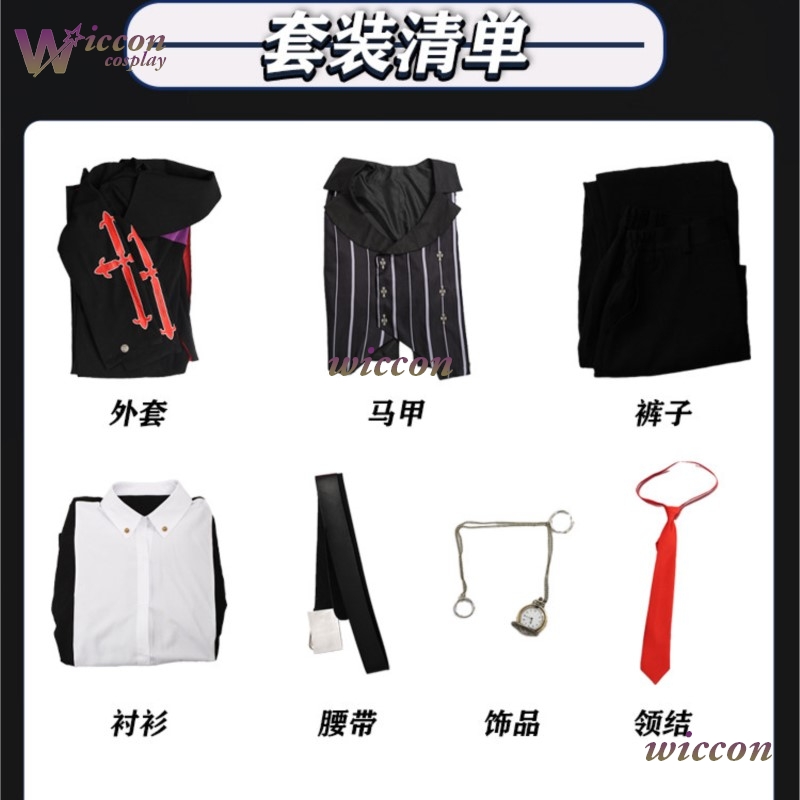 Guilty Gear Strive: Dual Ruler - Anime Cosplay Plus Size บทวิจารณ์และราคา