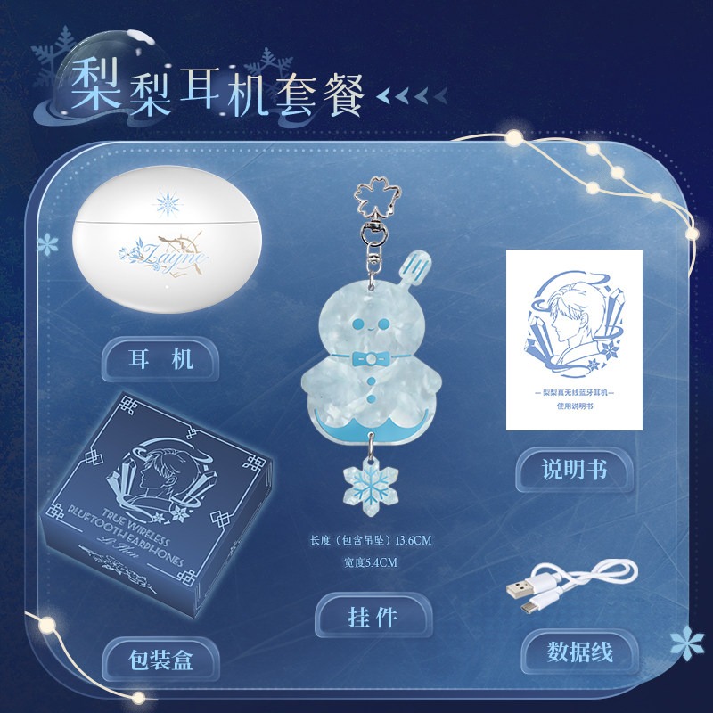 Anime Game Love and Deepspace  - Anime Cosplay Costumes บทวิจารณ์และราคา