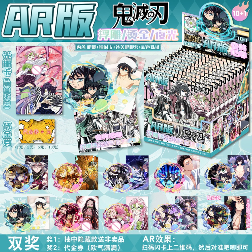 Demon Slayer Rare Collection C - Anime Cosplay Demon Slayer บทวิจารณ์และราคา