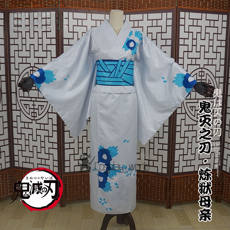 Demon Slayer Women Cosplay Cos - Anime Cosplay Demon Slayer บทวิจารณ์และราคา