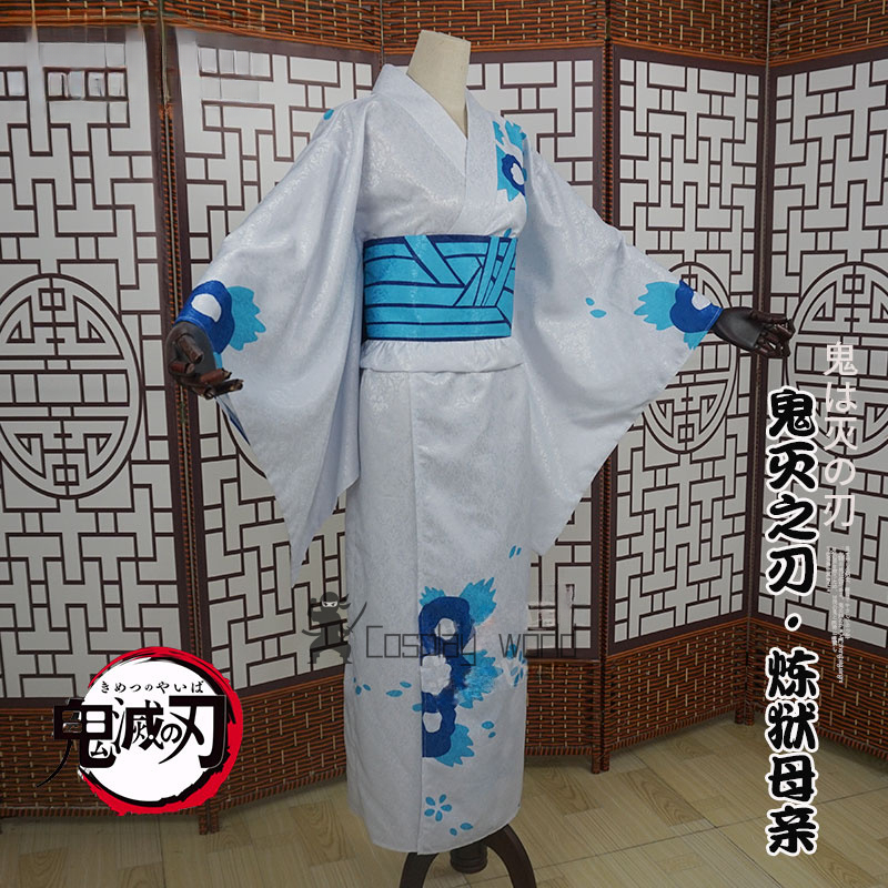 Demon Slayer Women Cosplay Cos - Anime Cosplay Demon Slayer บทวิจารณ์และราคา