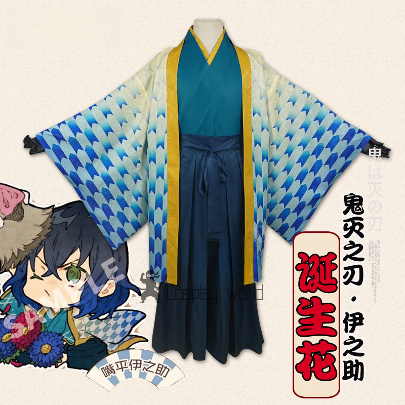 Demon Slayer Cosplay Costumes  - Anime Cosplay Demon Slayer บทวิจารณ์และราคา