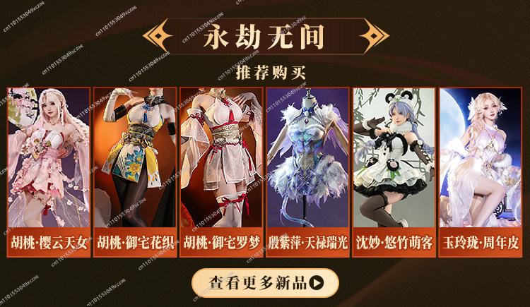 Naraka: Bladepoint cos take wa - Anime Cosplay Costumes บทวิจารณ์และราคา