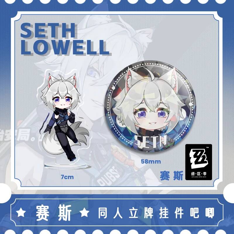 Zenless Zone Zero Seth Lowell  - Cosplay Zone Anime Friends บทวิจารณ์และราคา