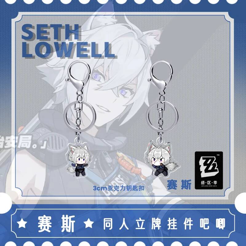 Zenless Zone Zero Seth Lowell  - Cosplay Zone Anime Friends บทวิจารณ์และราคา