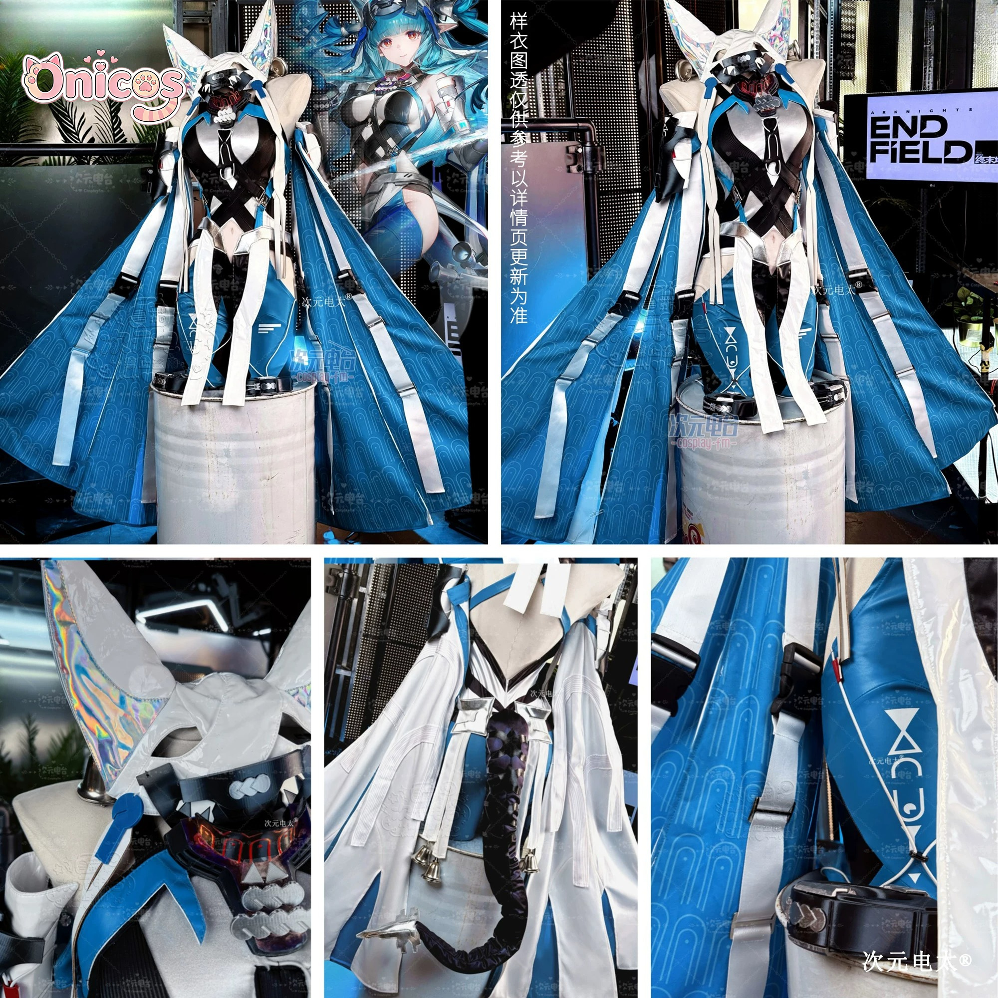Arknights: Endfield Last Rite  - Anime Cosplay Jumpsuit บทวิจารณ์และราคา