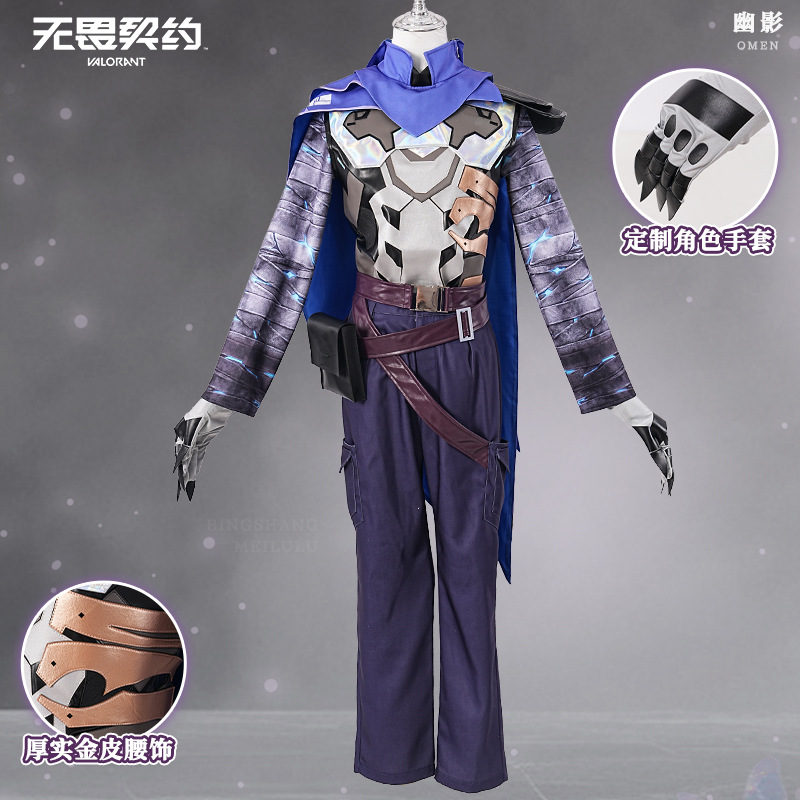 Game VALORANT Omen Cosplay Cos - Anime Cosplay Mask บทวิจารณ์และราคา