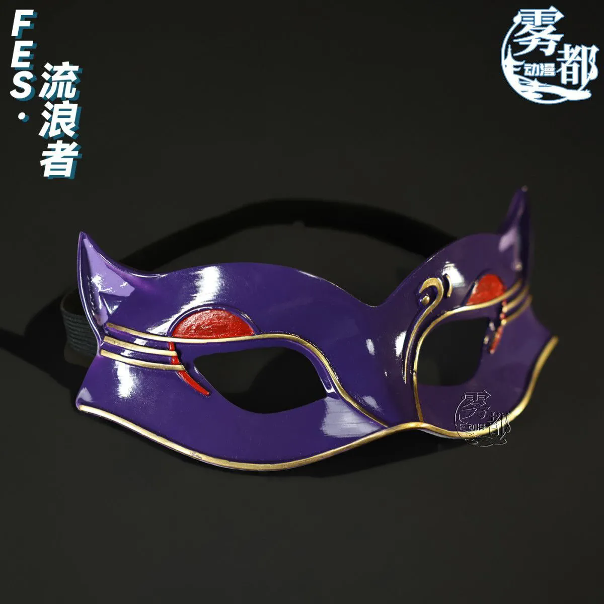 Anime Genshin Impact Skirk Kyr - Anime Cosplay Mask บทวิจารณ์และราคา