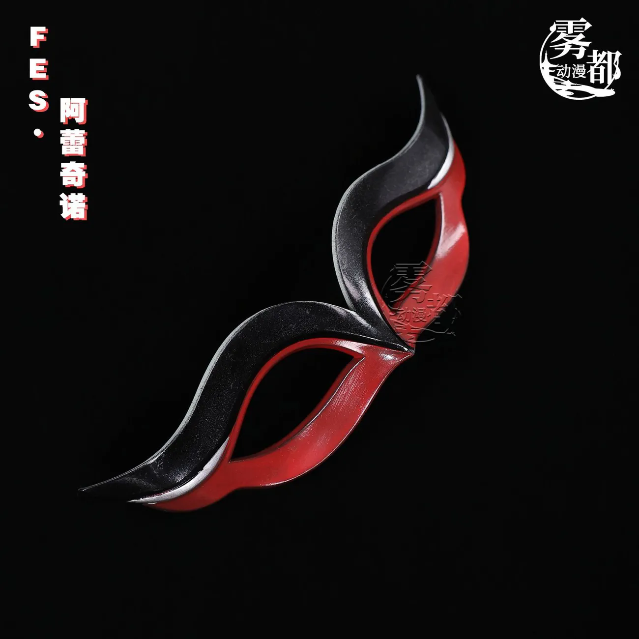 Anime Genshin Impact Skirk Kyr - Anime Cosplay Mask บทวิจารณ์และราคา