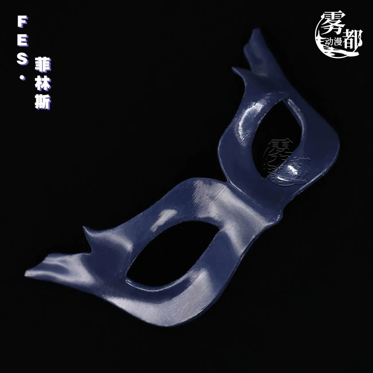 Anime Genshin Impact Skirk Kyr - Anime Cosplay Mask บทวิจารณ์และราคา