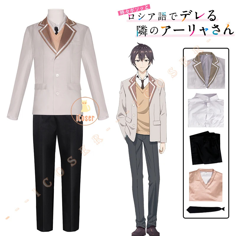 Anime Roshidere Masachika Kuze - Anime Cosplay Alya บทวิจารณ์และราคา
