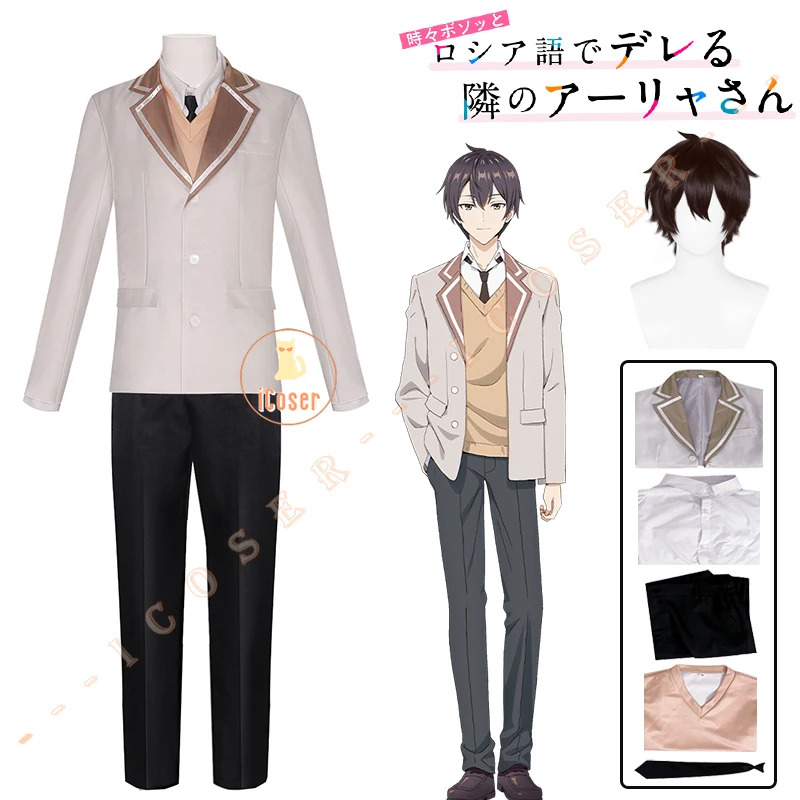 Anime Roshidere Masachika Kuze - Anime Cosplay Alya บทวิจารณ์และราคา