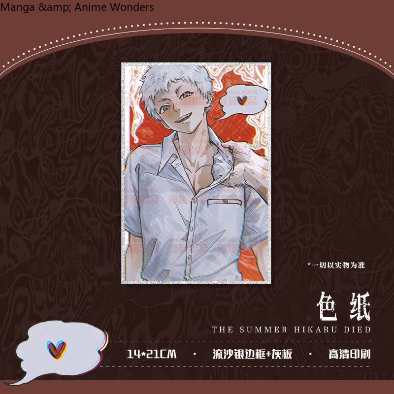 Game The Summer Hikaru Died In - Anime Cosplay Wallpaper บทวิจารณ์และราคา