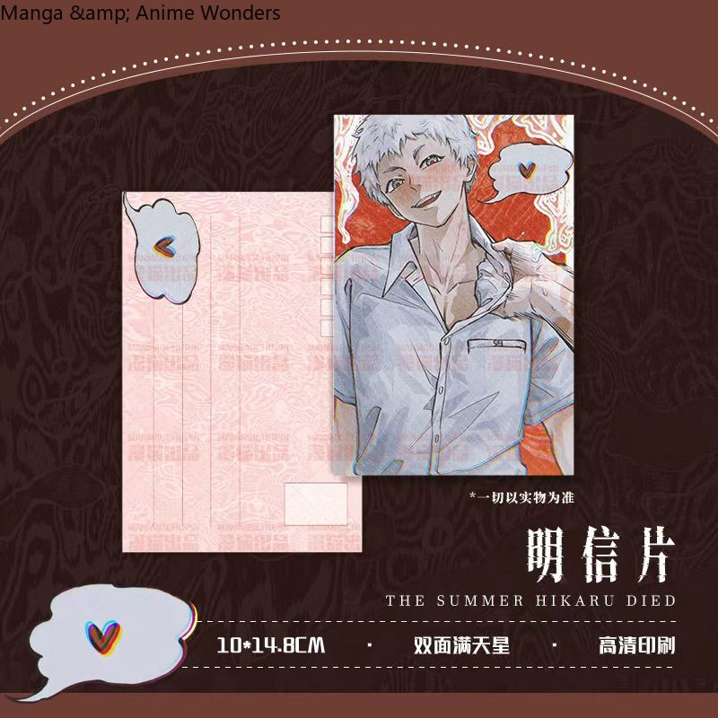Game The Summer Hikaru Died In - Anime Cosplay Wallpaper บทวิจารณ์และราคา