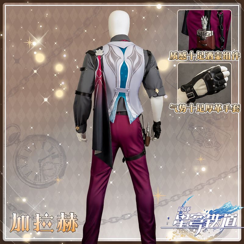 Gallagher Cosplay Costume Game - Anime Cosplay Plus Size บทวิจารณ์และราคา