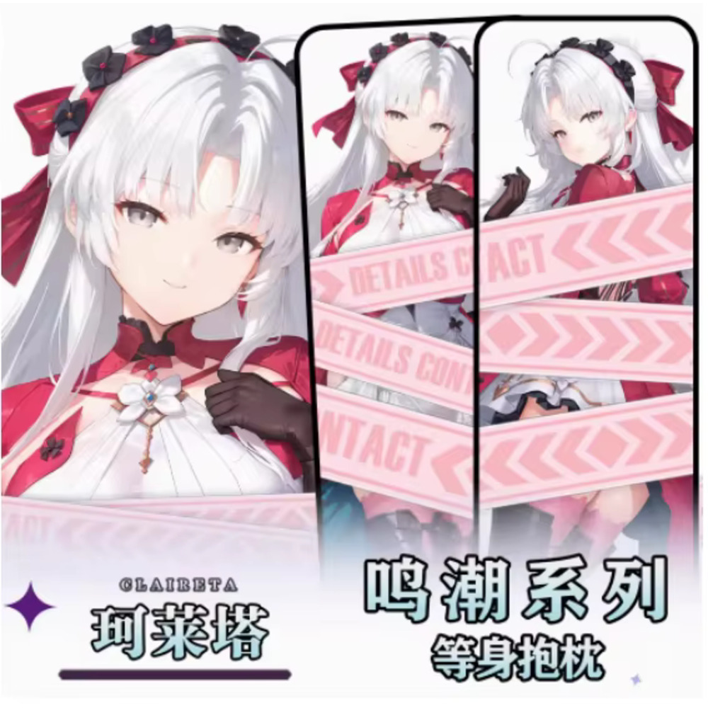 Wuthering Waves Anime Cosplay  - Anime Cosplay Otaku บทวิจารณ์และราคา