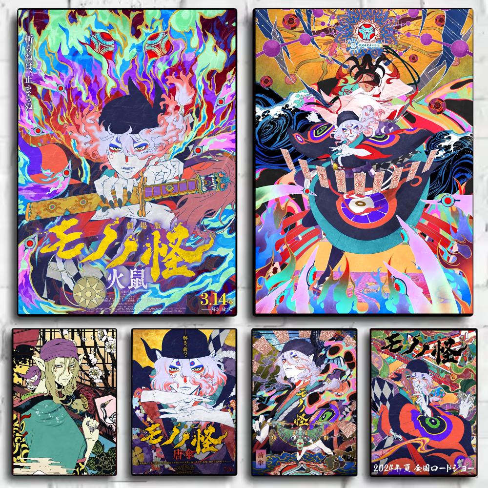 Anime M_Mononoke K_Kusuriuri P - Anime Cosplay Wallpaper บทวิจารณ์และราคา