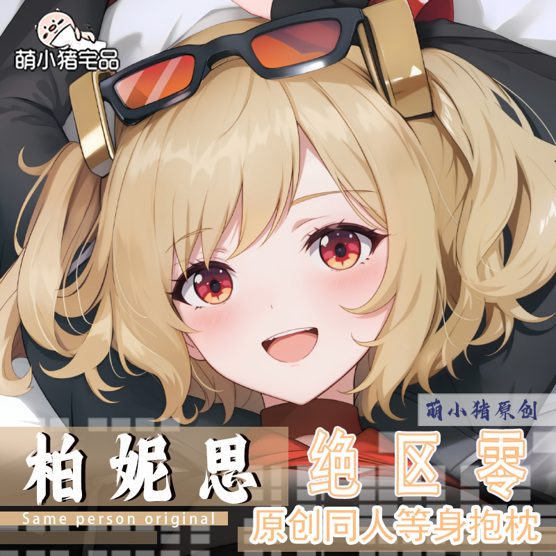 Game Zenless Zone Zero Burnice - Anime Cosplay Otaku บทวิจารณ์และราคา