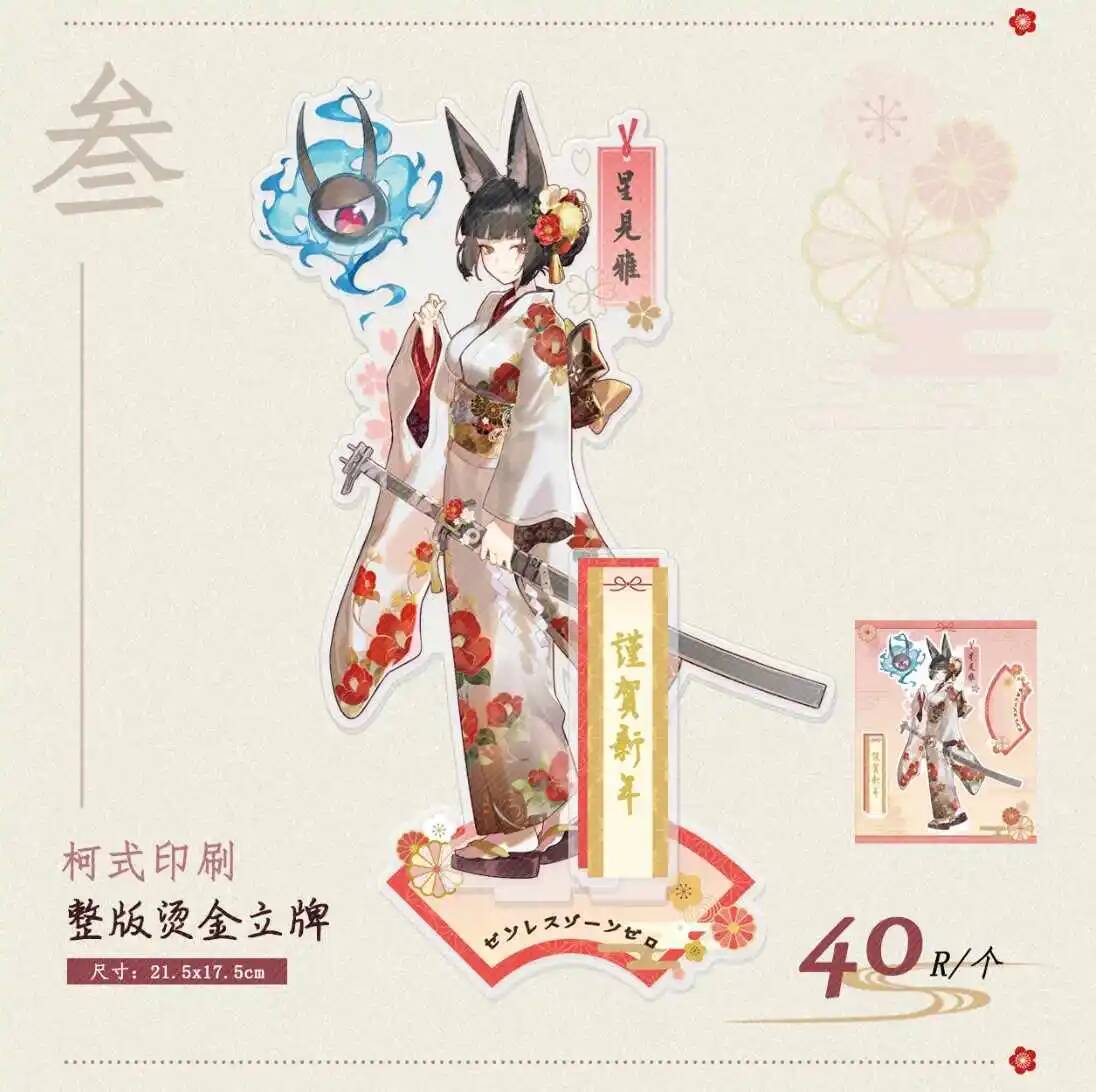 Zenless Zone Zero Asaba Haruma - Cosplay Zone Anime Friends บทวิจารณ์และราคา