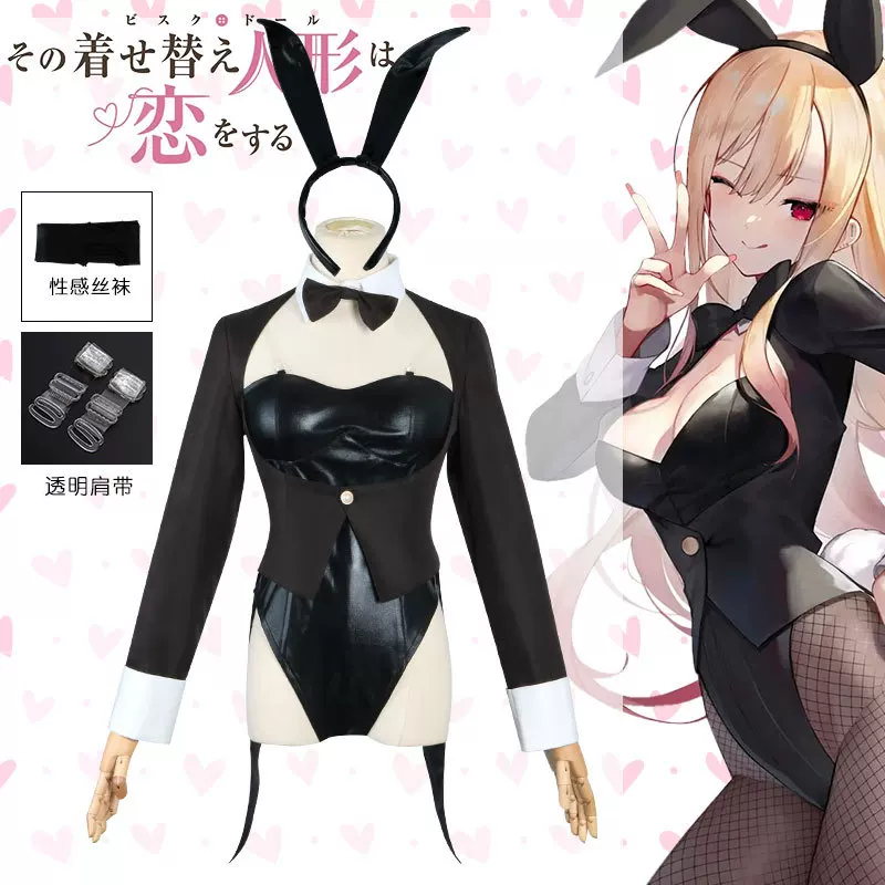 My Dress-Up Darling Cosplay Co - Anime Cosplay Black Girl บทวิจารณ์และราคา