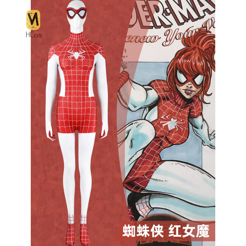 HCos spider Mary Jane Grey Cos - Anime Cosplay Bodysuit บทวิจารณ์และราคา