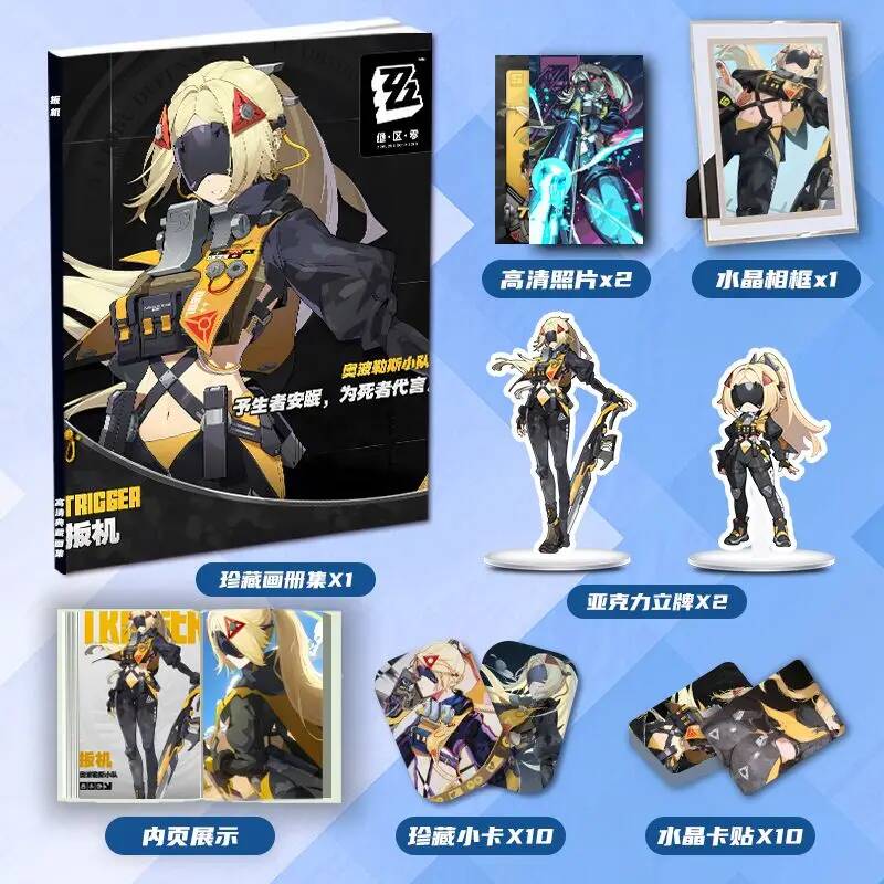 Zenless Zone Zero Trigger Anim - Cosplay Zone Anime Friends บทวิจารณ์และราคา