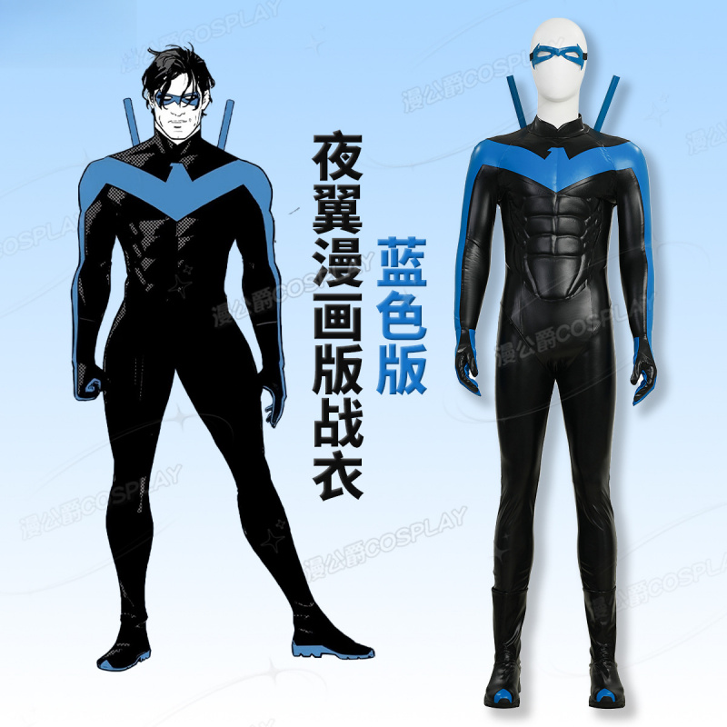 New Robin Nightwing Cosplay Co - Anime Cosplay Robin บทวิจารณ์และราคา