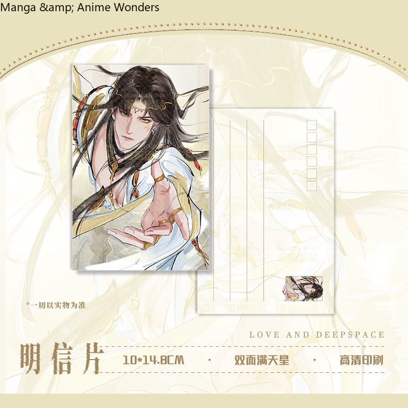 Love and Deepspace Game Cospla - Anime Cosplay Wallpaper บทวิจารณ์และราคา