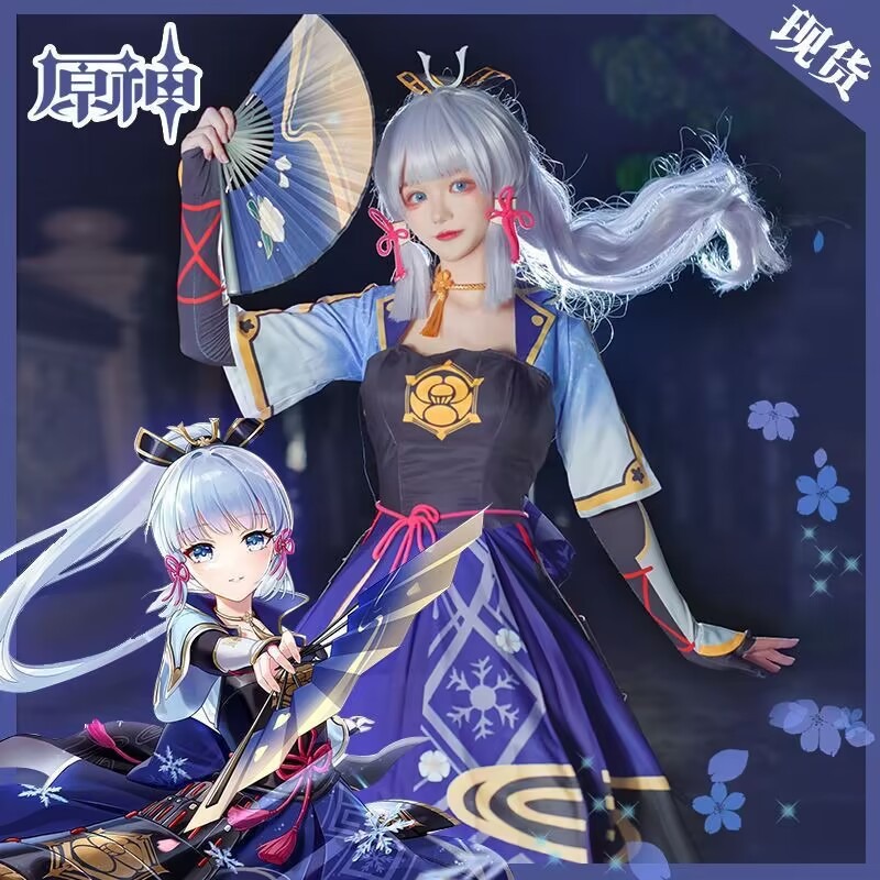 Kamisato Ayaka Cosplay Kostüm  - Anime Cosplay Costumes บทวิจารณ์และราคา