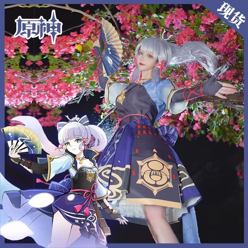 Kamisato Ayaka Cosplay Kostüm  - Anime Cosplay Costumes บทวิจารณ์และราคา