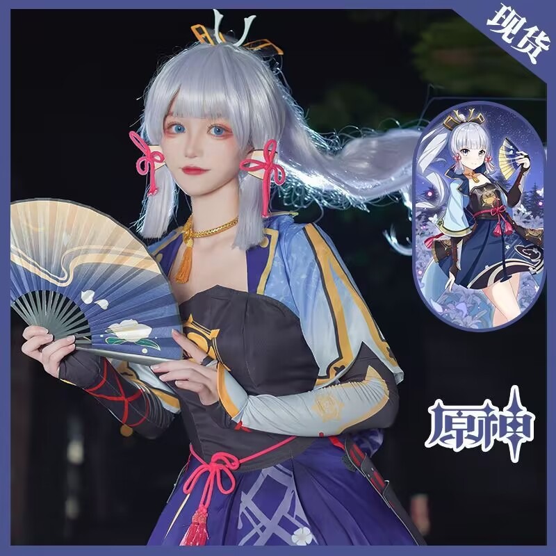 Kamisato Ayaka Cosplay Kostüm  - Anime Cosplay Costumes บทวิจารณ์และราคา