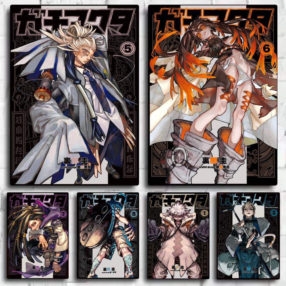 Anime G-GACHIAKUTA Poster Stic - Anime Cosplay Wallpaper บทวิจารณ์และราคา