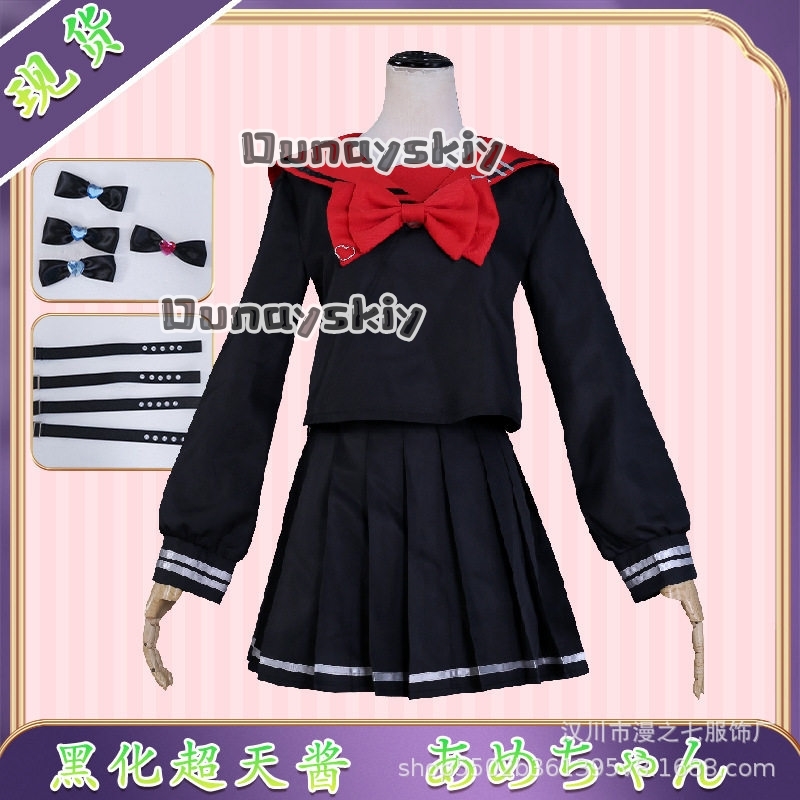 LWW09*Yandere K Angel RAIN Bla - Anime Cosplay Black Girl บทวิจารณ์และราคา