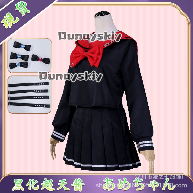 LWW09*Yandere K Angel RAIN Bla - Anime Cosplay Black Girl บทวิจารณ์และราคา