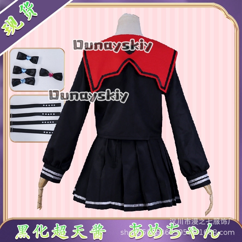 LWW09*Yandere K Angel RAIN Bla - Anime Cosplay Black Girl บทวิจารณ์และราคา