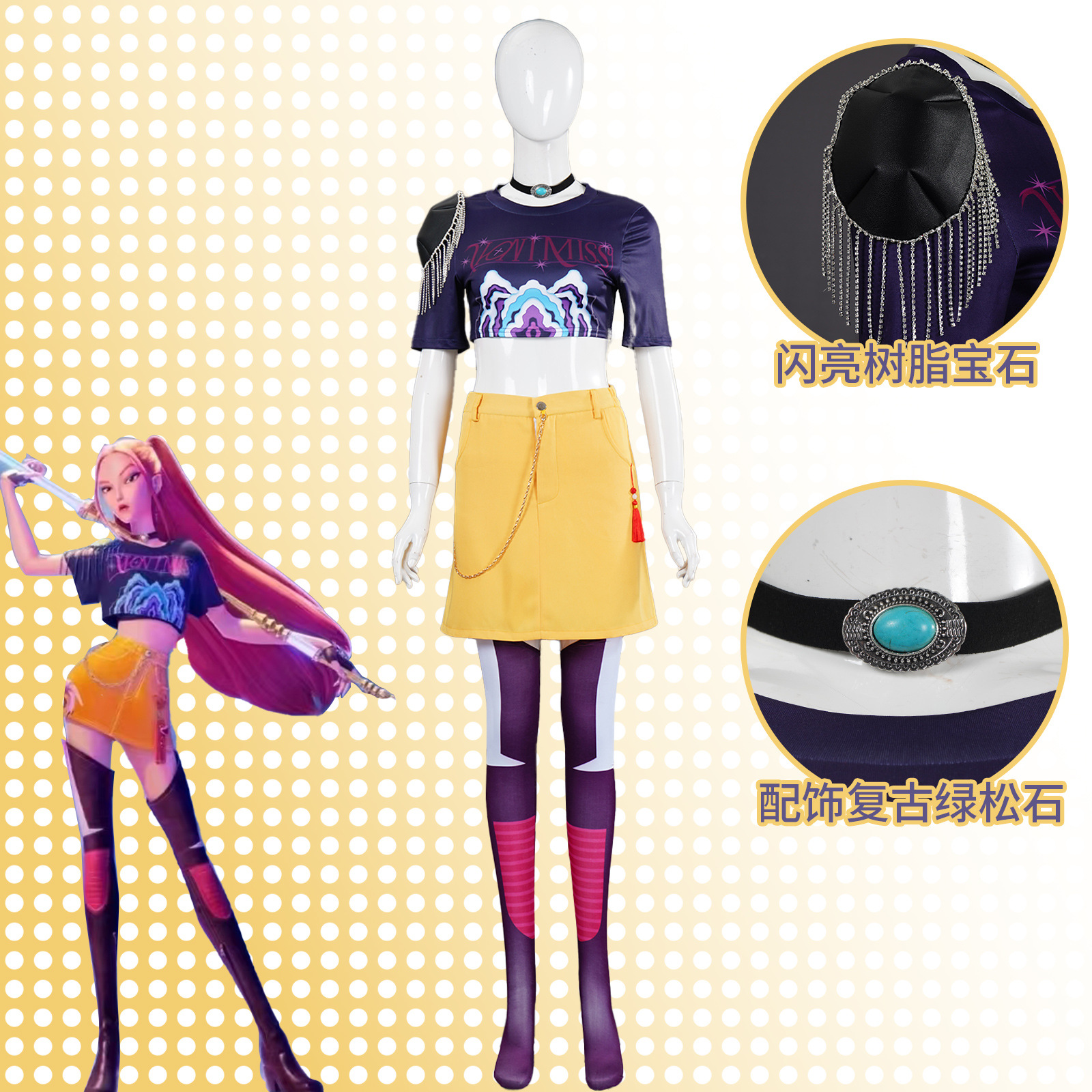 Hunting Witch Girl Group K-POP - Anime Cosplay Korean Girl บทวิจารณ์และราคา