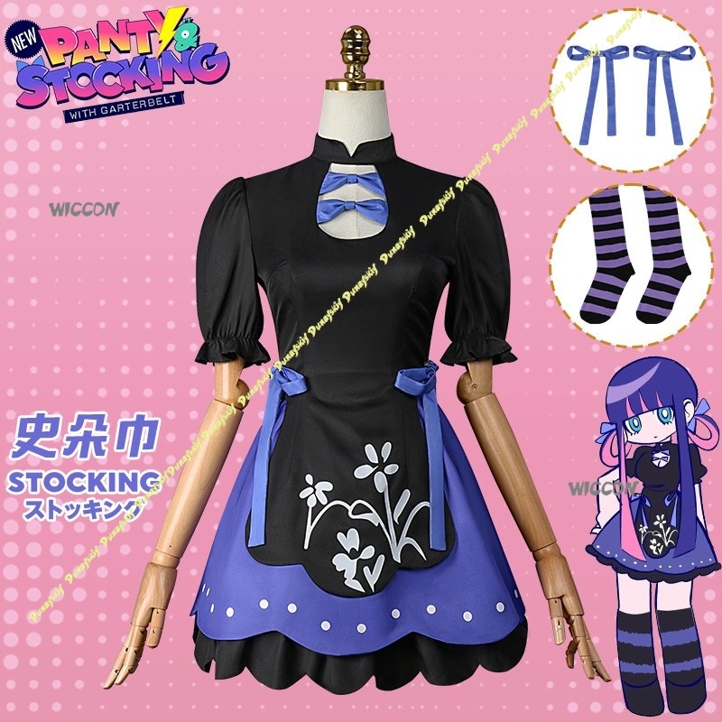 Cosplay Costumes Panty & Stock - Anime Cosplay Black Girl บทวิจารณ์และราคา