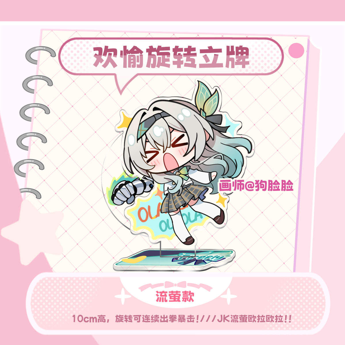 Anime Honkai: Star Rail Cyrene - Anime Cosplay Robin บทวิจารณ์และราคา