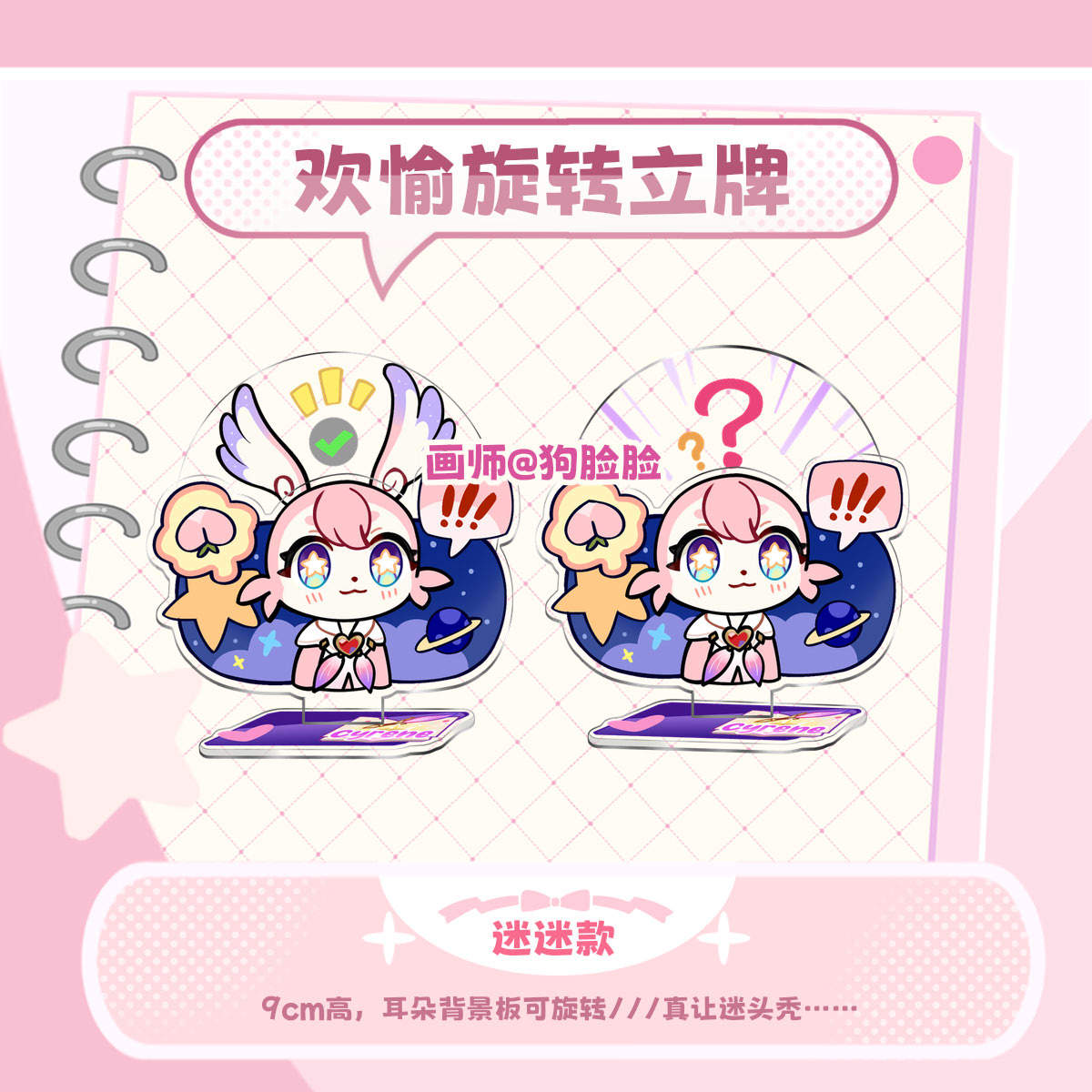 Anime Honkai: Star Rail Cyrene - Anime Cosplay Robin บทวิจารณ์และราคา