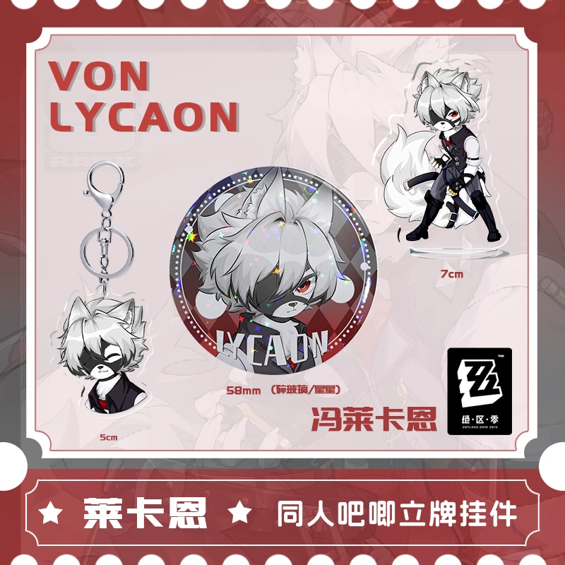 Game Anime Zenless Zone Zero V - Cosplay Zone Anime Friends บทวิจารณ์และราคา