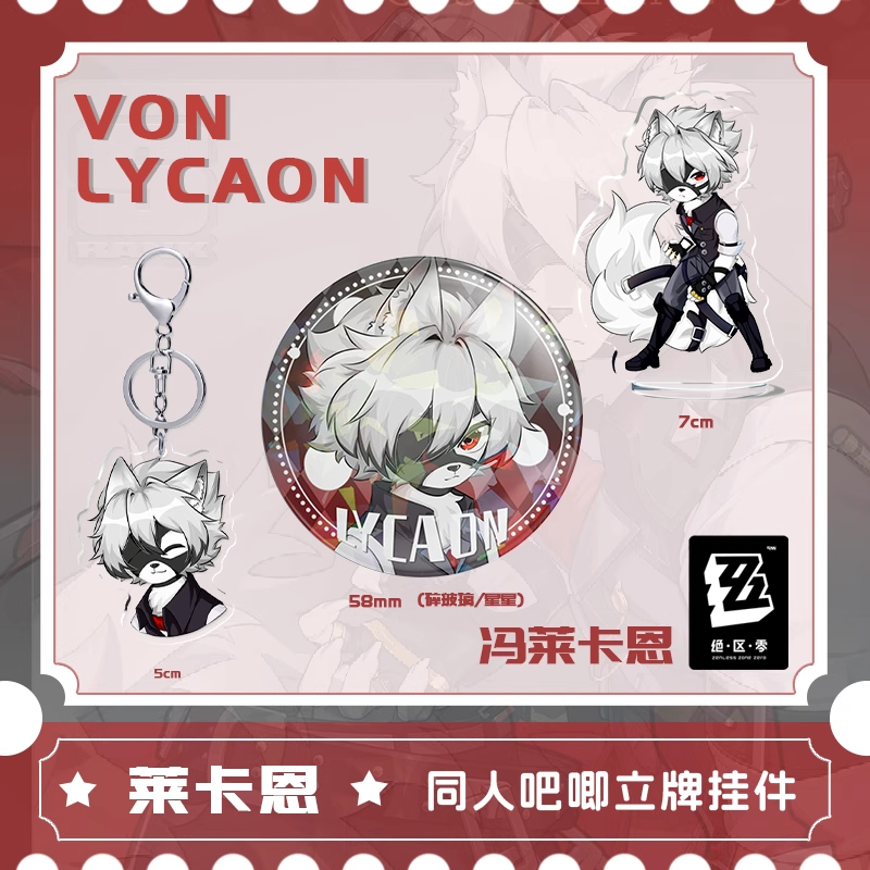 Game Anime Zenless Zone Zero V - Cosplay Zone Anime Friends บทวิจารณ์และราคา